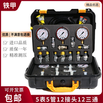 进口精准维修检测挖机大泵液压油耐震压力表组合测试压力仪表套装