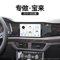 19-22新款大众宝来纯电专用360全景倒车影像中控显示大屏幕导航仪