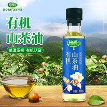 【日期新鲜】润心有机山茶油100ML 物理压榨冷榨茶籽油食用油