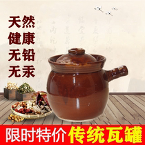 包邮传统土砂锅陶瓷瓦罐老式粗陶瓦汤锅煮粥炖汤沙锅养身家用土锅
