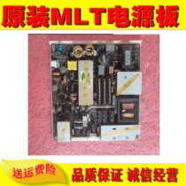 原装MEGMEET麦格米特42/46/47/55寸LED电源板  MP118FL  MP118T