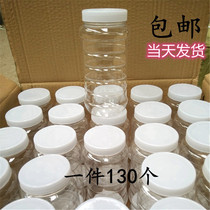蜂蜜瓶塑料瓶子2斤带盖专用加厚透明一斤食品装蜂蜜的空瓶密封罐