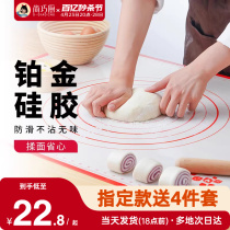展艺硅胶垫揉面垫加厚食品级家用和面板擀面杖垫子月饼烘焙工具用