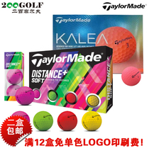 Taylormade泰勒梅Distance+solf二层球彩色高尔夫球二层球比赛球