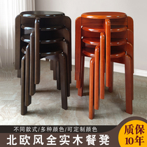 实木凳子家用可叠放圆凳子餐凳餐桌凳餐厅餐椅简约北欧方凳木凳子