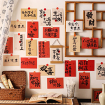 复古新中式古风<em>墙贴</em>手写文字卡片宿舍墙壁布置装饰寝室海报遮丑贴