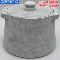 西藏墨脱石锅手工制作天然皂石辛乡石锅家用煲汤炖锅养生煲汤锅