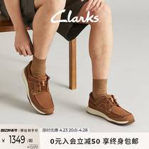 Clarks其乐航行系列男鞋24新品潮流舒适防滑耐磨时尚休闲鞋