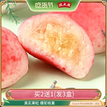 沈大成水蜜桃菓麻薯爆浆糯米糍大福零食糕点上海特产白桃雪媚娘