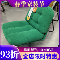 宜家新品杜威林格扶手椅IKEA单人沙发椅休闲椅绿色复古风网红沙发