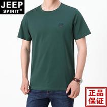 新品JEEP吉普男士短袖T恤夏季全棉休闲宽松大码夏天薄款体恤纯色