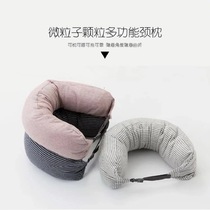 日式良品泡沫粒子枕 无印U型枕 颈椎枕旅行枕护颈枕腰枕 一件代发