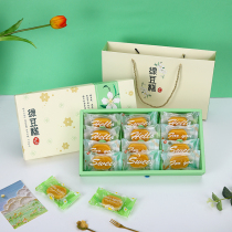 绿豆糕包装盒创意12粒装传统30g绿豆冰糕盒烘焙手提糕点礼盒包邮