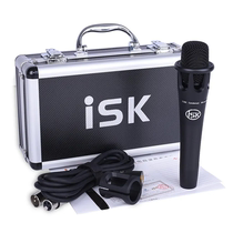 ISK e500 手持电容麦直播麦克风k歌话筒唱歌喊麦手机专用指向网红