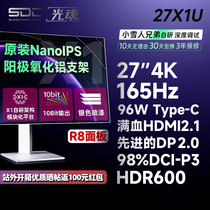 光魂 /SDC 27英寸27X1U Nano IPS显示器165Hz电脑4K 144Hz屏GP95U
