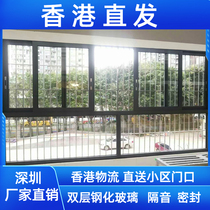 香港铝窗趟窗平开窗推拉窗户铝合金门窗隔音钢化玻璃窗封阳台订做