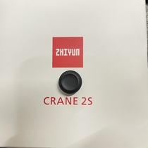 智云zhiyun 云鹤 CRANE-2S 相机稳定器云台 摇杆 控制 方向配件