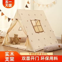 帐篷室内儿童女孩男孩小房子床上可睡觉游戏屋公主城堡宝宝玩具