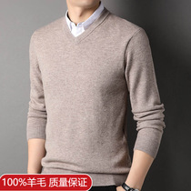 100%纯羊毛假两件男式针织衫衬衫领秋冬季百搭毛衣中青年加厚毛衫