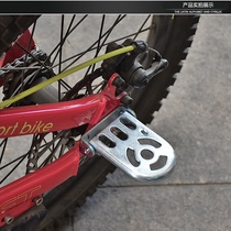 电山脚脚蹬电动i车摩地自行车后脚踏杆折叠后板加厚脚踏板改
