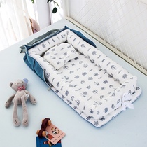 便携式床中床宝宝婴儿床可折叠新生儿睡床可移动仿生bb床上床防压