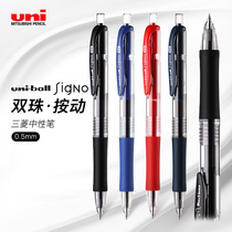 日本uni三菱UMN-152/UMN-155/UMN-105笔芯 K3版中性笔芯黑色
