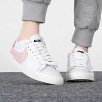 Nike耐克女鞋BLAZER LOW开拓者复古小白鞋粉色LOGO休闲板鞋DQ1470