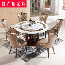 欧式餐桌椅组合现代简约圆餐桌实木6人饭桌小户型大理石餐桌圆桌
