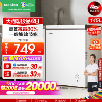 【新品】容声145升冰柜商用小型家用冷柜全冷冻冷藏单温减霜冰箱