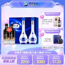 洋河 梦之蓝M3 52度500mL*2瓶礼盒 绵柔白酒【新老版本随机发货】
