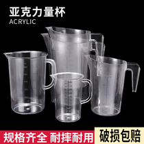 新款pc塑料量杯带刻度毫升烘焙专用工具测量杯计量杯奶茶店专用