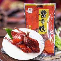 包邮丰元味酱香鸭550g 杭州特产特色风味酱鸭整只装熟鸭开袋即食