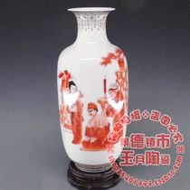 历史古代人物 景德镇瓷器摆件 汪荣娟手绘 岳飞 精忠报国陶瓷花瓶