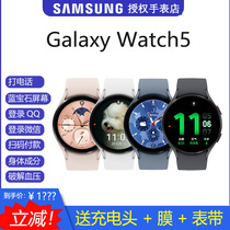 新品Samsung/三星Galaxy Watch5/Watch6到货蓝牙智能运动智能手表