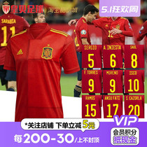 皇贝足球Adidas阿迪达斯2020欧洲杯西班牙主场球迷版球衣FR8361