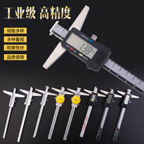 上海恒量 数显电子深度尺带表游标卡尺0-150-200-300mm单钩双钩