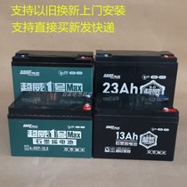 超威黑金蓄电池电动车电瓶48V20A48v23ah36V/48V12A上门以旧换新