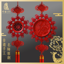 巧艺精品中国结大号挂件漆器送客户中国特色纯手工8寸雕漆盘红黑