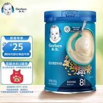 新款 嘉宝(Gerber)婴儿辅食混合谷物米粉宝宝高铁米糊3段250g(8-