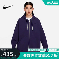 Nike耐克外套女冬新款宽松开襟连帽衫针织运动夹克HF0422-555