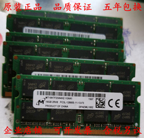 MT/镁光DDR3 16GB单条16G 1600 DDR3L X250 T450S P40 笔记本内存