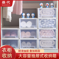 多层收纳柜子塑料简易储物盒婴儿童衣柜整理箱宝宝家用置物抽屉式