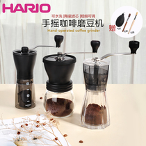 日本HARIO手摇磨豆机 手磨咖啡机咖啡豆研磨器陶瓷磨芯磨粉器MSS