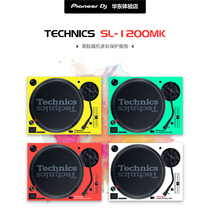 Technics 松下 DJ黑胶唱机 SL-1200MK3 MK5 彩色保护面板 保护贴
