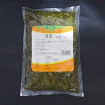 贵州独山特产雪菜酸菜商用咸菜下饭菜腌制新鲜1000克大袋实惠装