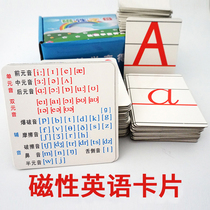 磁性英语字母卡片磁贴国际音标教具26个英文字母大小写手写体