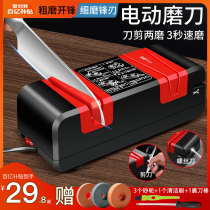 磨刀神器电动磨刀器家用快速磨菜刀磨刀石商用全自动小新型磨刀机