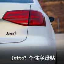 适用于大众速腾宝来帕萨特搞笑车贴 jetta汽车装饰贴个性字母贴纸