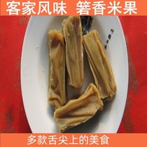 客家小吃箬香宝米果糯米果无糖糕点礼盒竹叶香味传统江西铜鼓特产