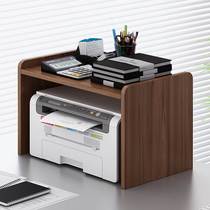 放印表机的置物架办公桌架子支架家用桌面文件收纳层架小型影印机
